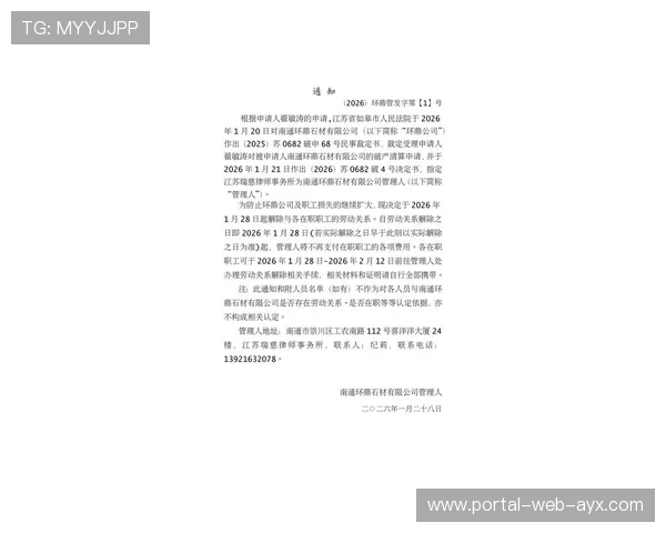 劳资谈判未定，2026赛季能否准时揭幕仍存变数