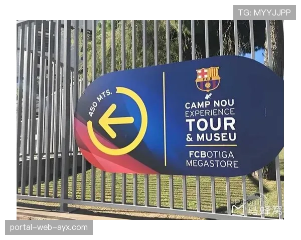 通讯：巴塞罗那俱乐部就诺坎普周边交通改造计划与市政府达成协议